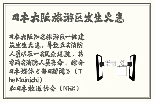遇到东北猛攻后一枚夹心饼干